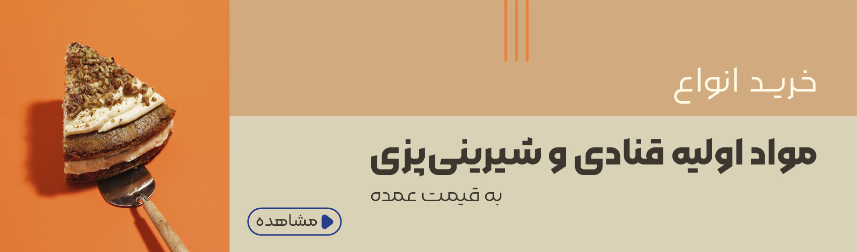 banner-image